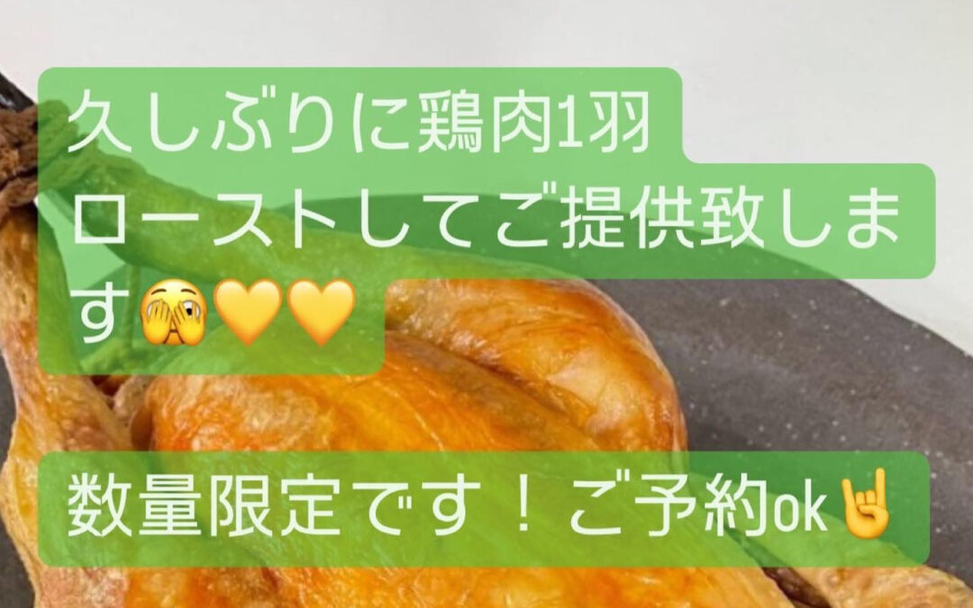 東京都清瀬市元町にあるイカバル×肉バルHaruは、清瀬駅北口