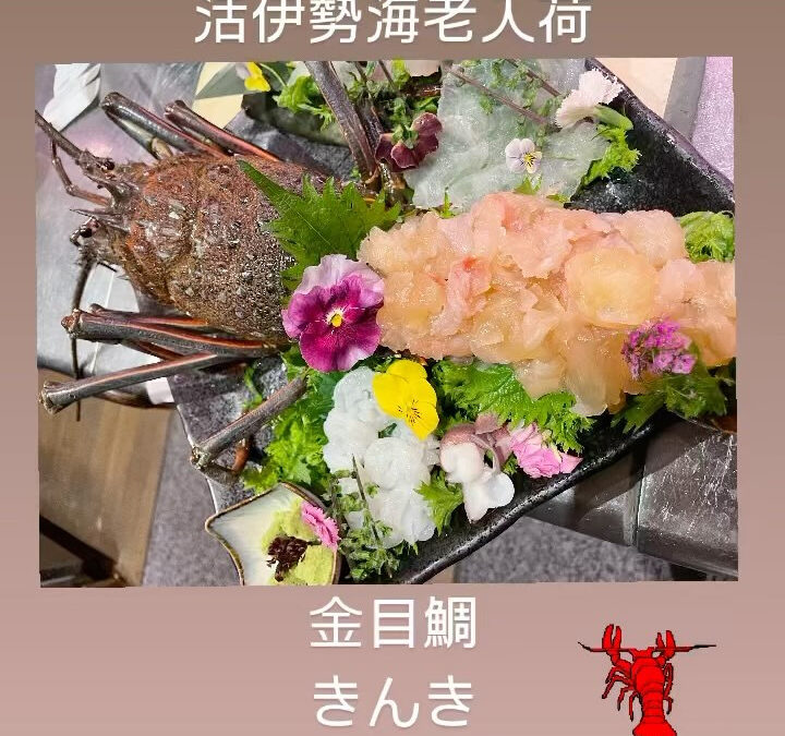 東京都清瀬市の清瀬駅から徒歩5分でお越し頂ける旬菜魚 hir