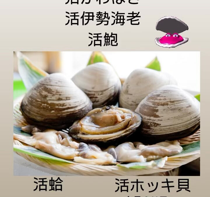 東京都清瀬市の清瀬駅から徒歩5分でお越し頂ける旬菜魚 hir