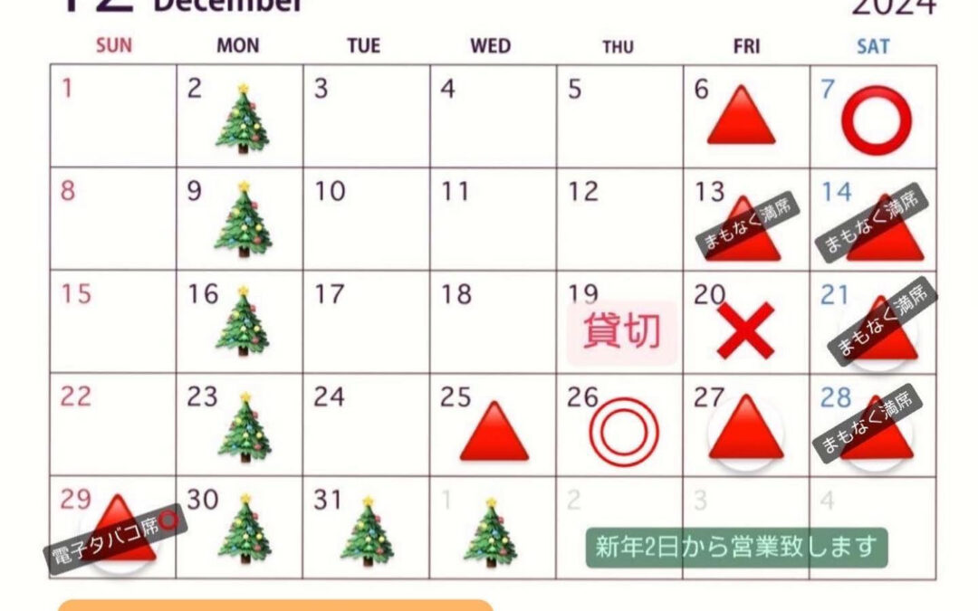 東京都清瀬市元町にあるイカバル×肉バルHaruは、清瀬駅北口