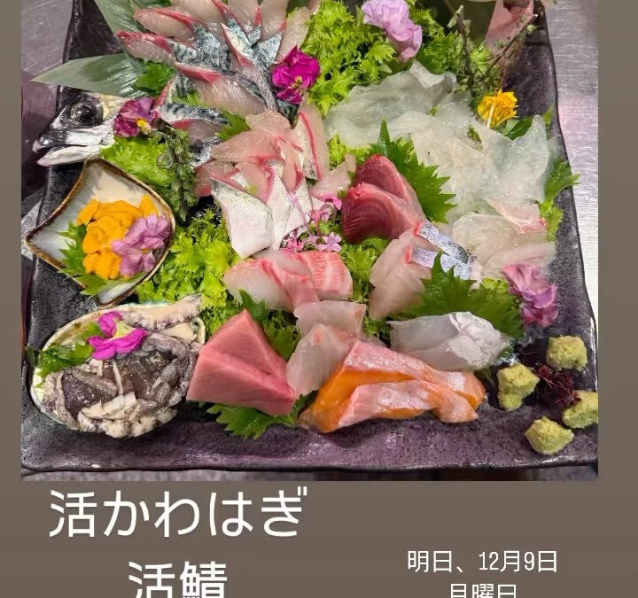 東京都清瀬市の清瀬駅から徒歩5分でお越し頂ける旬菜魚 hir