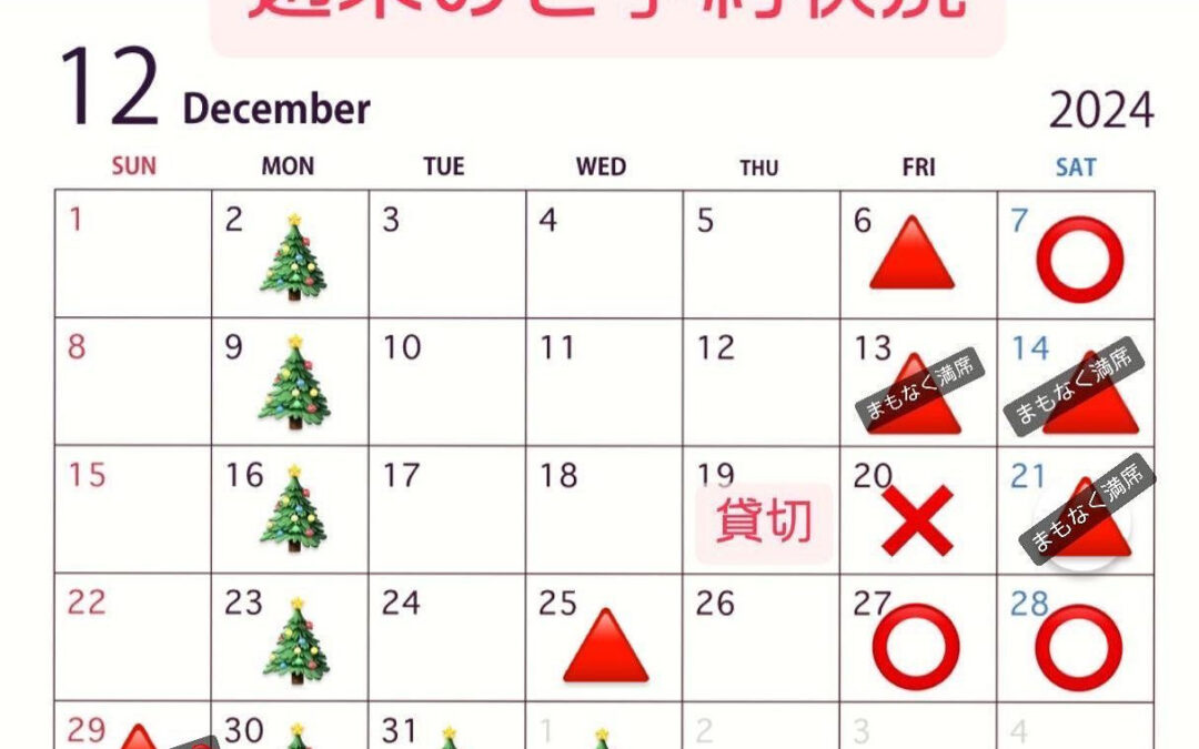 東京都清瀬市元町にあるイカバル×肉バルHaruは、清瀬駅北口