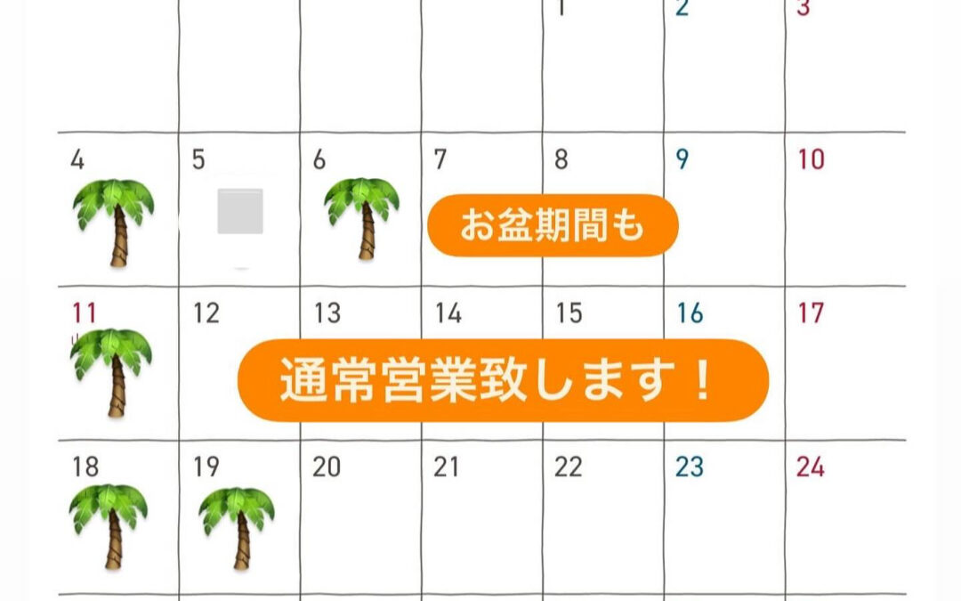 東京都清瀬市元町にあるイカバル×肉バルHaruは、清瀬駅北口