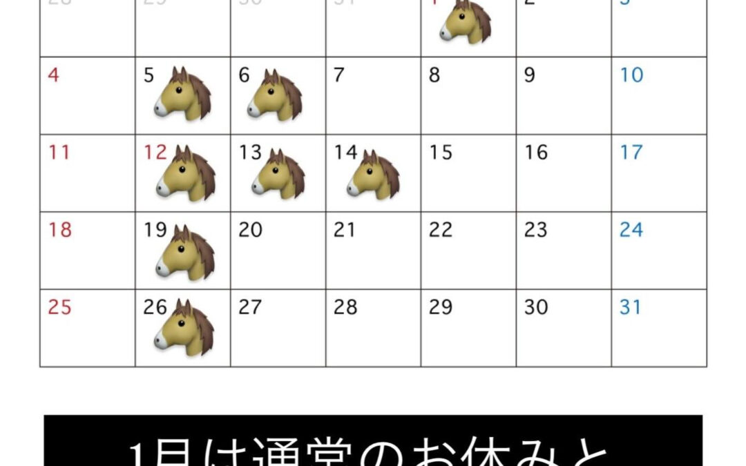 東京都清瀬市元町にあるイカバル×肉バルHaruは、清瀬駅北口