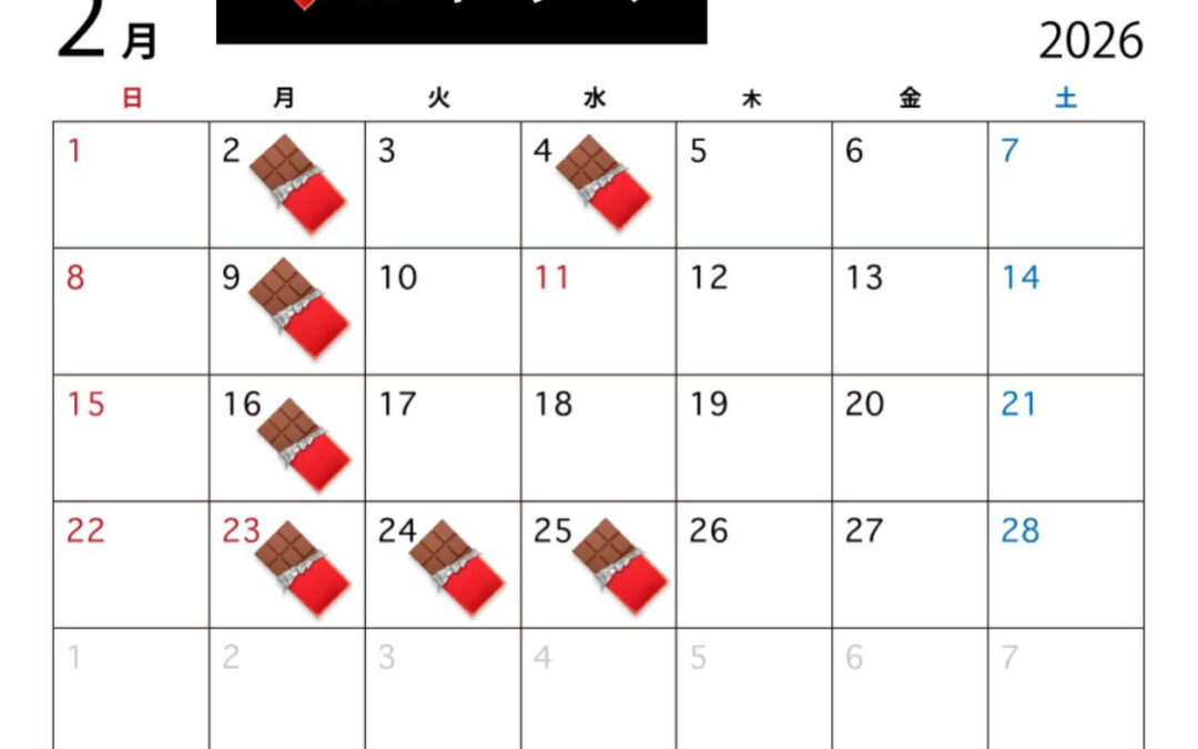 東京都清瀬市元町にあるイカバル×肉バルHaruは、清瀬駅北口